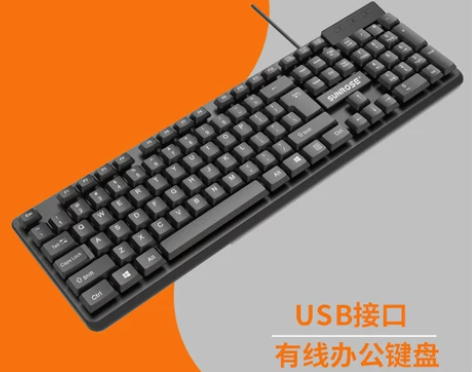 电脑键盘鼠标套装有线USB台式笔记本办公商...