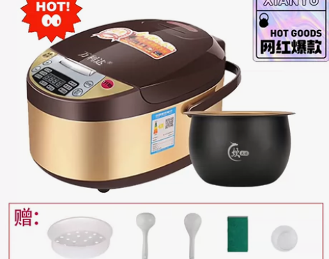 原价399打折惊爆价处理！全新苏泊尔美的同...