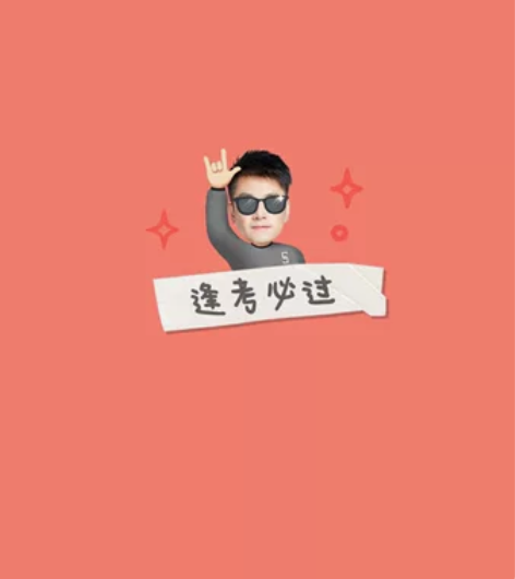 司法考试客观题真题，司法考试课程，司法考试...