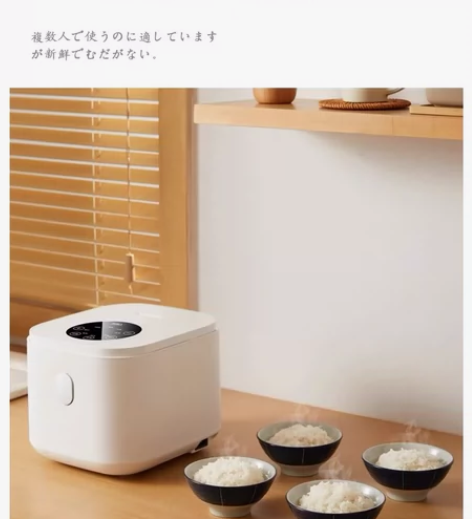 1-4人白色智能电饭煲 南极人小型智能蒸煮...