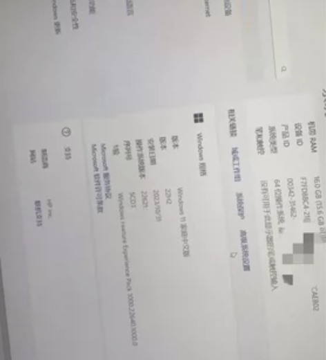 ?HP/惠普战66六代锐龙版 AMD锐龙R...