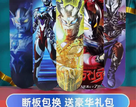 四轮滑板儿童初学者入门男孩3-6一12岁8...