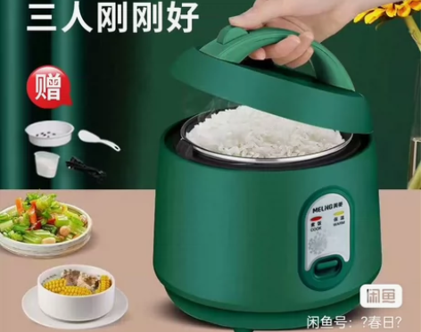 （1.6升全新包邮）美菱迷你电饭煲一个人2...