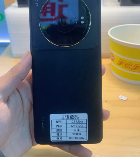 小米12SUItra 12+512经典黑以...