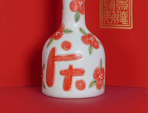 景德镇精品瓷器高仿茅台酒瓶摆件插画装饰品。...