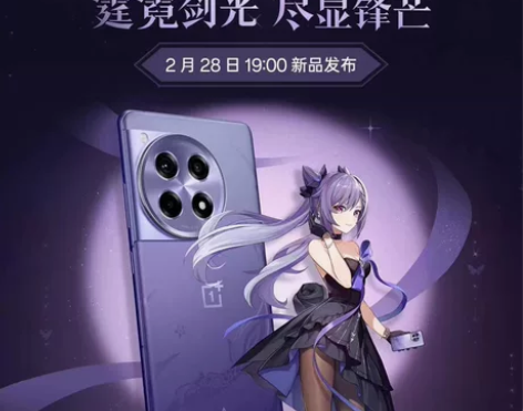 一加ace3刻晴 Ace 3 原神刻晴定制...