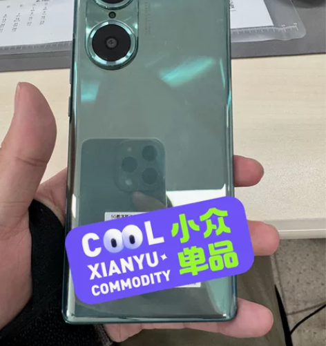 荣耀HONOR 60 8G+256G 墨玉...