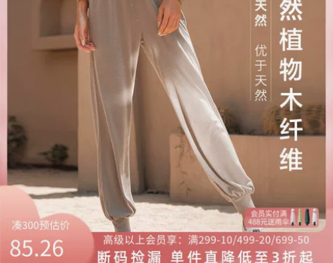 La Nikar 运动裤女休闲九分长裤宽松...