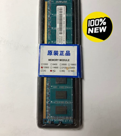 电脑内存条4g，12800，懂的来，接受合...