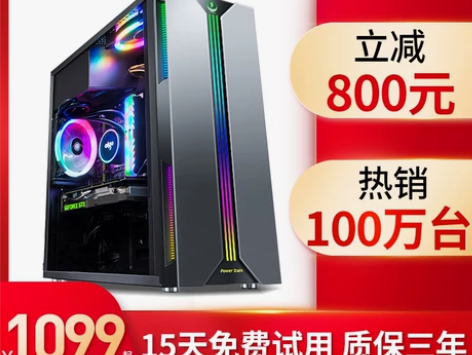 【38焕新周】酷睿i5四核i7六核八核/1...