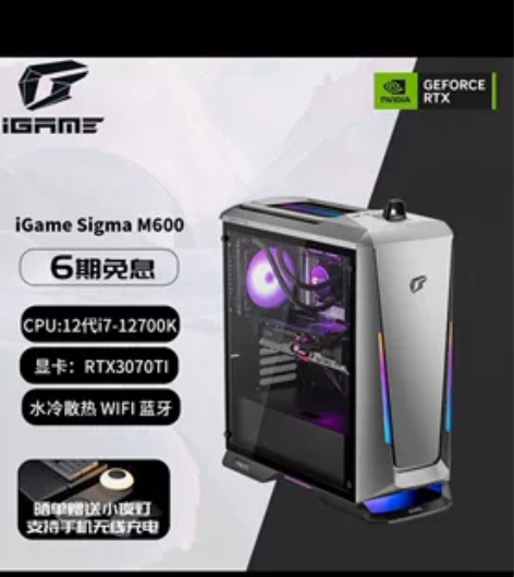 七彩虹（Colorful）iGame M6...