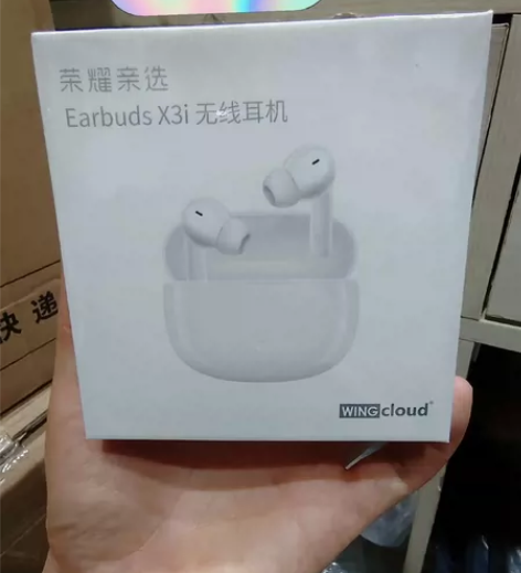 荣耀亲选Earbuds X3i无线耳机，双...