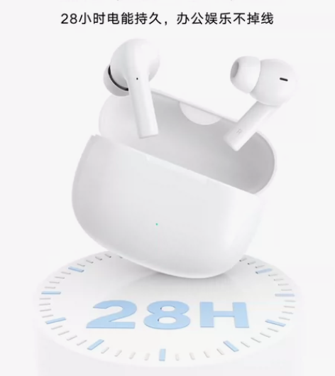 荣耀Earbuds X3i 无线蓝牙耳机[...