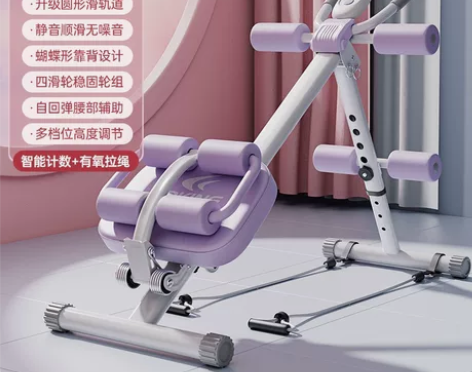 【跨年狂欢】腹肌健身器材瘦肚子神器家用减腹...