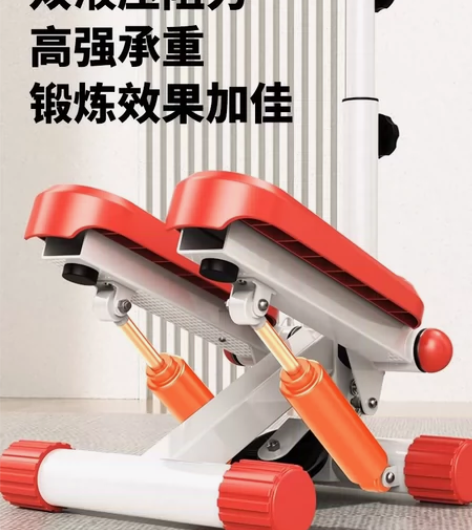 九成新踏步机，附近自提，可小刀 感兴趣的话...