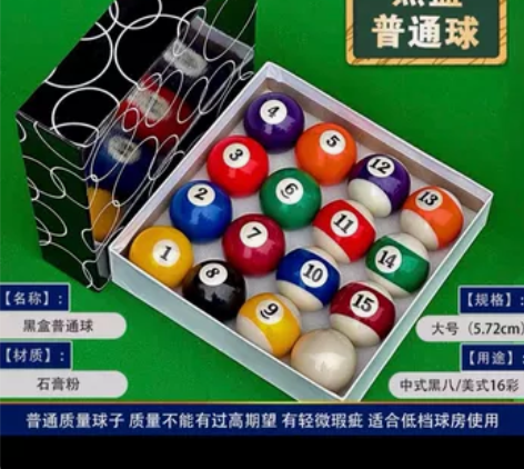 有需要的拍5.72 尺寸，轻微使用 感兴趣...