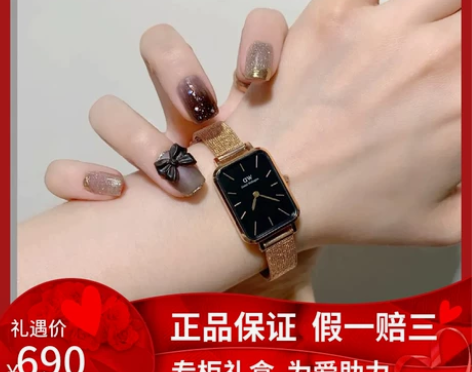 DW女士手表，好看无敌 感兴趣的话点“我想...