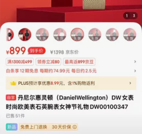 全新：DW女表，?丹尼尔惠灵顿（Danie...