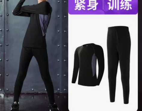 全新买来洗干净一次都没穿，儿童紧身训练服秋...