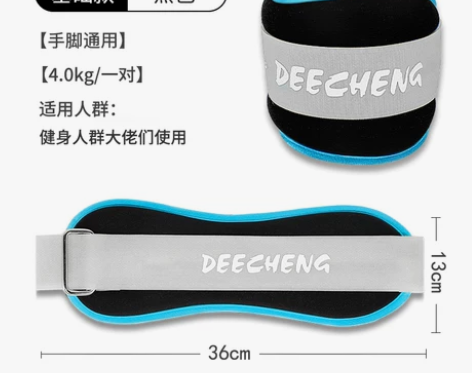 沙袋绑腿训练专用负重隐形沙包男女手脚通用康...