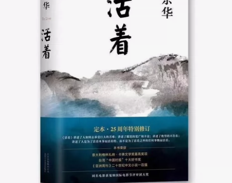 精装 活着 人生路遥全平凡的世界人生小说 ...