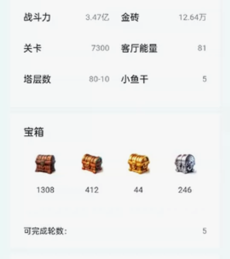 [火][火]咸鱼之王网页脚本限时特价[火]...
