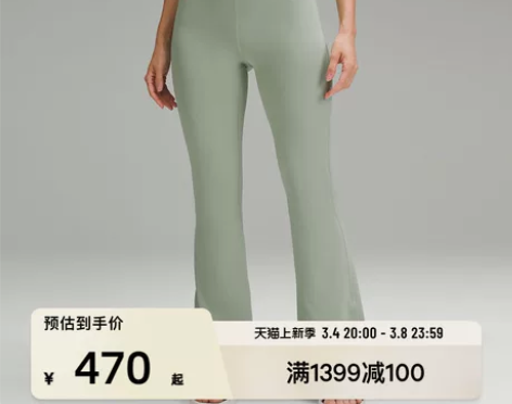 GrooveNulu?女士超高腰喇叭裤丨l...