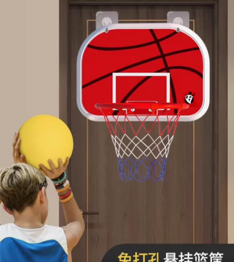静音球儿童男孩玩具篮球投篮筐架框悬挂壁式免...