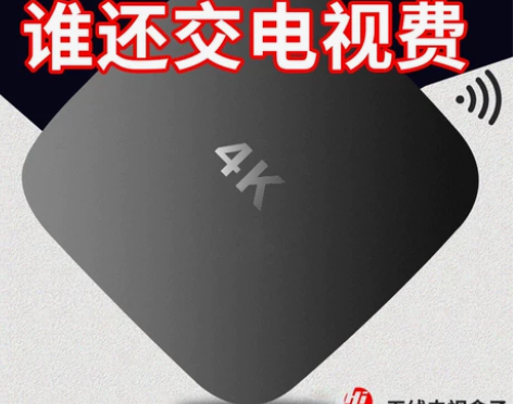 正品华为海思芯无线网络机顶盒家用wifi高...