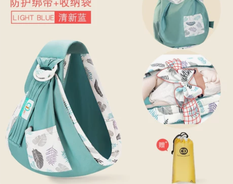 婴儿背巾初生宝宝新生儿前抱式抱娃神器外出简...