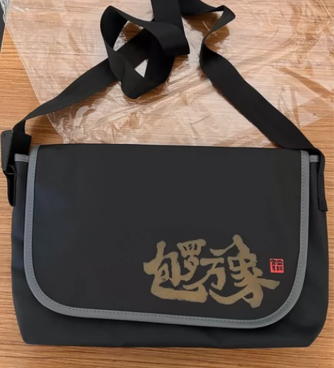 笔记本电脑包 工作包斜挎包文件包男士 电脑...