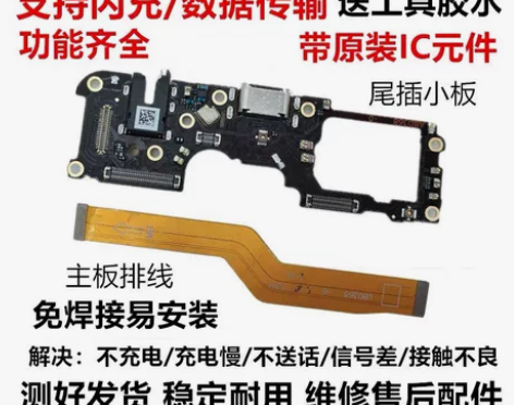 适用 realme 真我 Q3pro狂欢版...