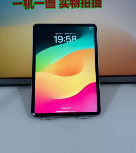 98新128G苹果2021款iPad Pr...