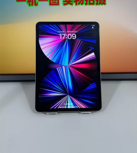 特价309新256G苹果2021款iPad...