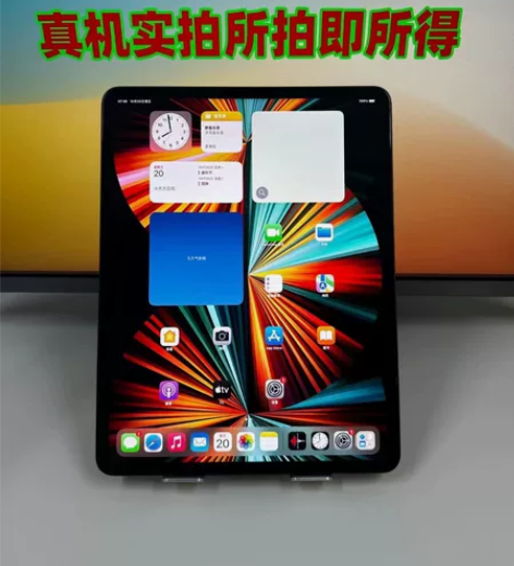 2021款iPadPro5代12.9寸插卡...
