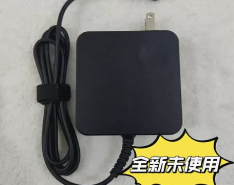 【全新】原装联想小新65w充电器4017小...