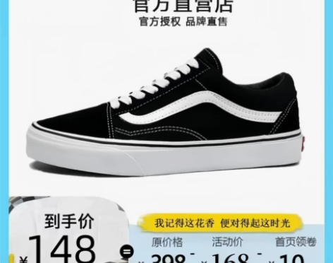 wanshi万斯官方旗舰店官网男鞋女鞋帆布...