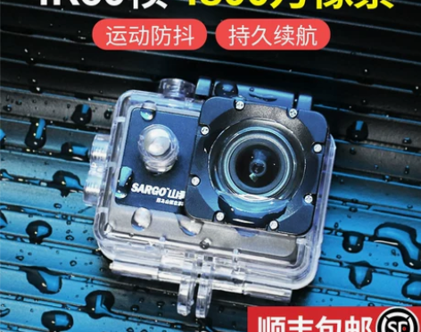 山狗A8 运动相机摩托车骑行记录仪高清4K...
