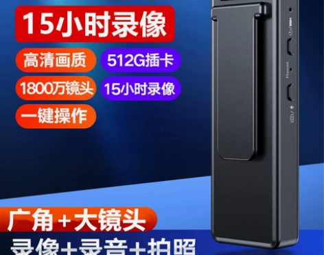 高清4K摄像机无线摄影头领背夹佩戴式记录仪...