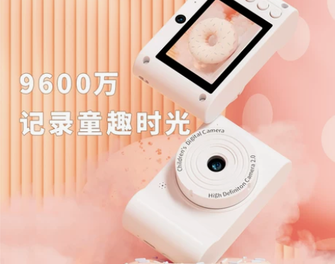 学生儿童照相机可拍照可打印迷你相机数码玩具...