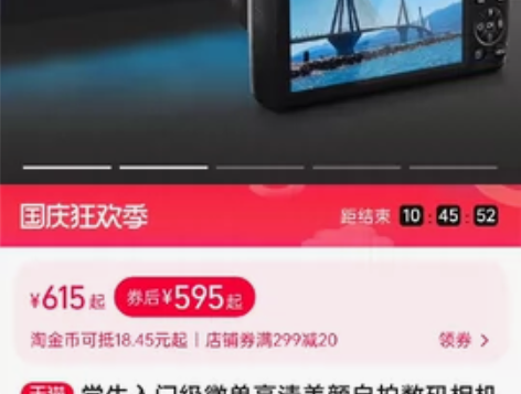 日常随拍相机！！ p3是相机拍的照片非常适...