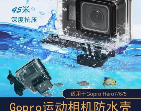 适用Gopro hero7/6/5 Bla...