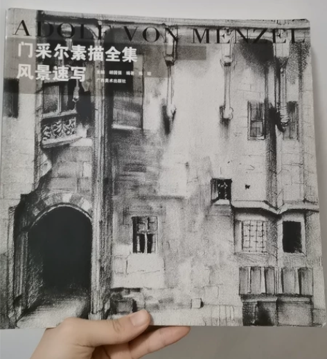 低价出闲置书籍素描基础画风景23元省内包邮...