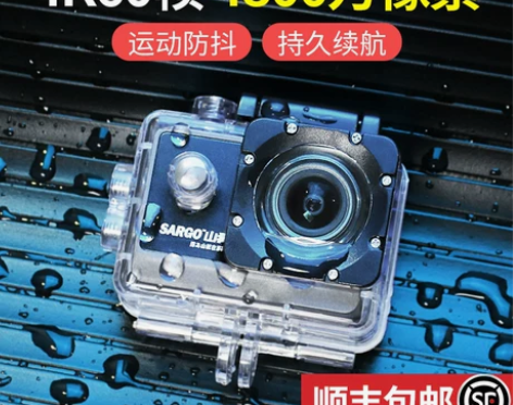 山狗A8 运动相机摩托车骑行记录仪高清4K...