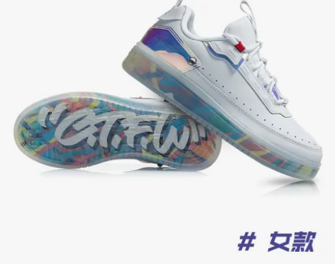 【双11狂欢价】李宁男女同款休闲鞋溯系列璃...