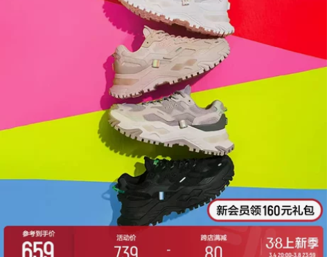 FILA FUSION 斐乐潮牌硬糖鞋轻便...