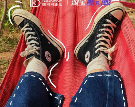 匡威1970s正品经典款黑色黄色高帆布鞋男...