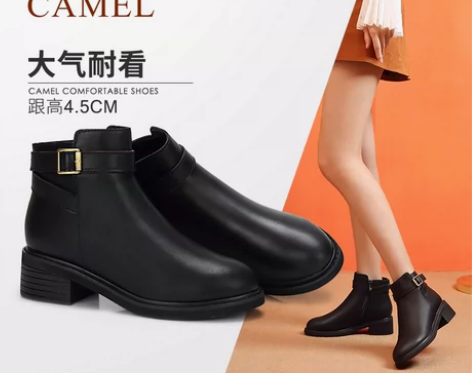 Camel/骆驼女鞋 冬季新款 摩登时尚舒...