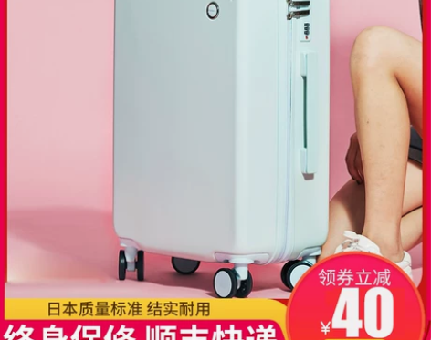 行李箱女结实耐用新款学生拉杆箱子万向轮24...