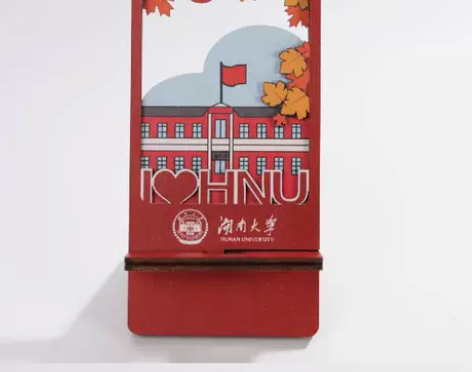 湖南大学文创木制手机架红楼手机架